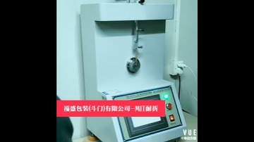 MIT folding strength tester--Haida equipment