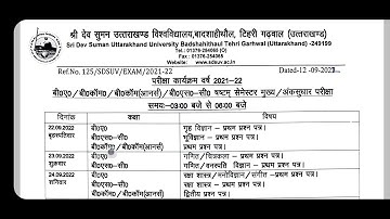 EXAMINATION DATE ANNOUNCED BY SRI DEV SUMAN UTTRAKHAND UNIVERSITY FOR SEMESTER BA/BCOM/BSC)4/6/2