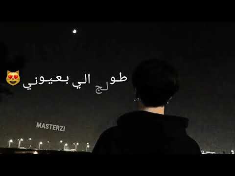 بعدك معذبني ترا تخبل مع الكلمات تصميمي