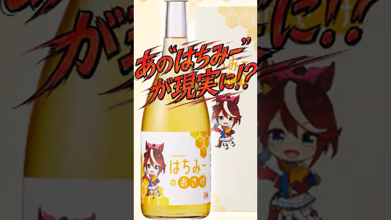 ウマ娘】あの
