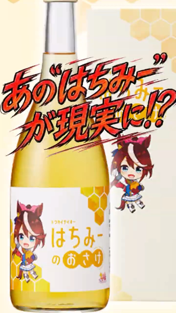 ウマ娘】あの