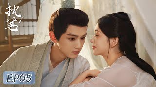 EP05 | Su Yunqi defied the plot of Book of Fate, humiliated by Prince Chun | [Fortune Writer 执笔]