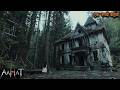 Aahat New Episode || Horror Story 2026 || Aahat New Episode 2026 || डर का असली एहसास #aahat2026