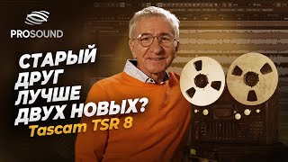 СТАРЫЙ ДРУГ ЛУЧШЕ ДВУХ НОВЫХ ? #сведениевокала #сведение