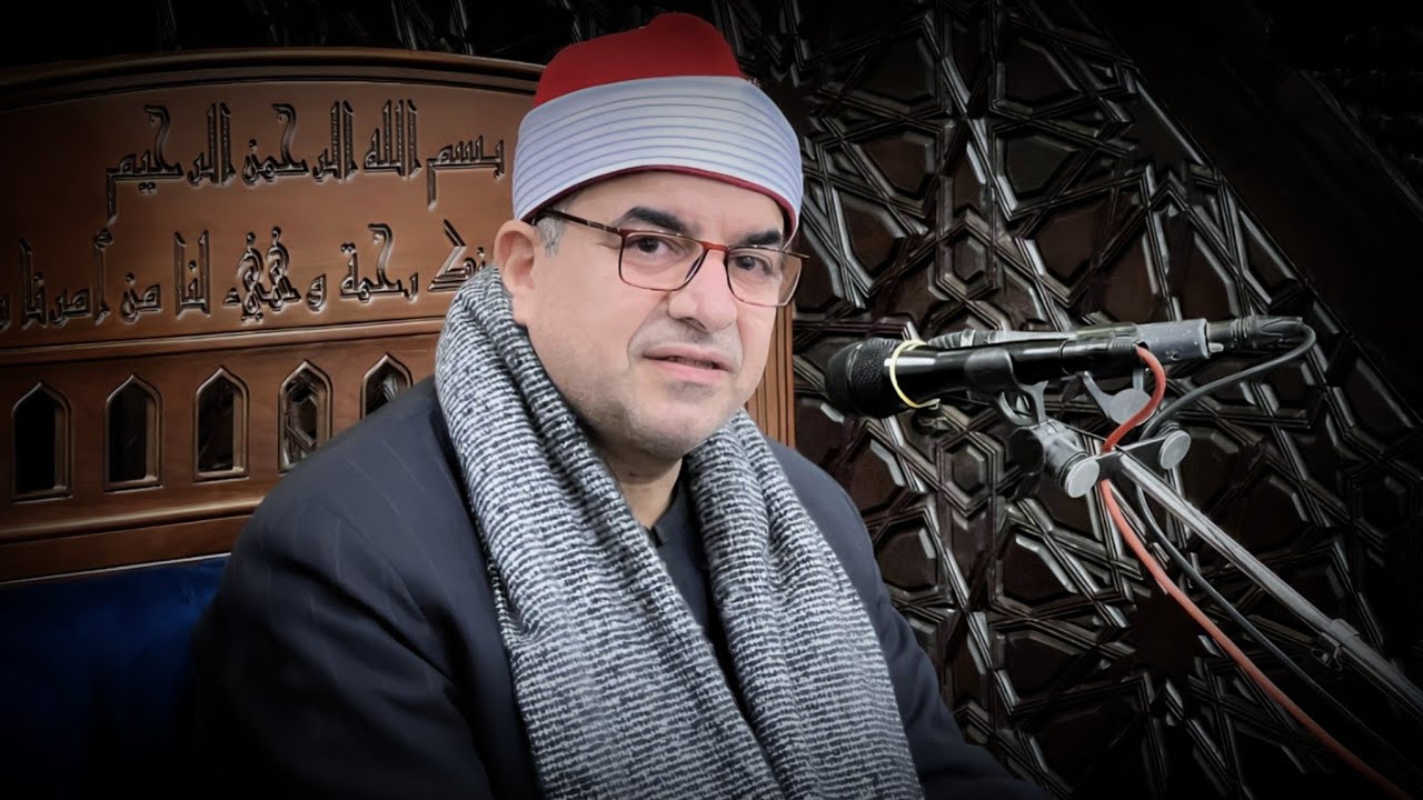 سورة النساء - ولكم نصف ما ترك أزواجكم - فجر الثلاثاء 20 رمضان 1447هـ موافق 10-3-2026 بالجامع الأزهر 