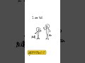英語の比較表現ちゃんとわかってる?? #英語 #英語学習 #英会話海外留学 #英会話 #masaenglish #留学 #ネイティブ #勉強 #shorts