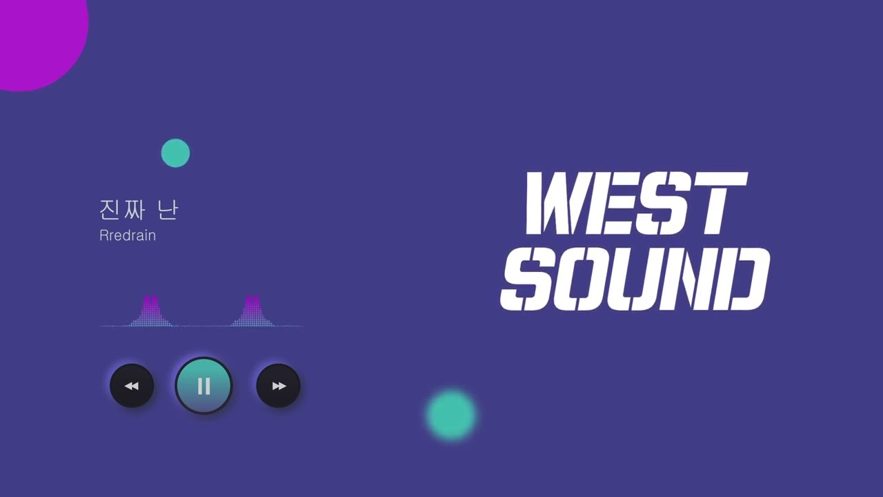 [MR/Inst] Rredrain - 진짜 난