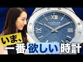 【ショパール】時計好き熱狂！ アルパイン イーグルがかっこよすぎるのです。