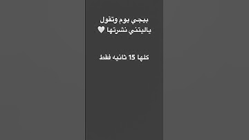 #عبدالرحمن_مسعد #اكسبلور #المصحف #عبدالرحمن_مسعد_تلاوة_جديدة #لايك