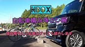 自転車乗るの 話題の軽自動車大集合 どれが一番広いの スペーシア N Box タント Ekクロススペース Youtube 自転車乗るの 話題の軽自動車大集合 どれが一番広いの スペーシア N Box タント Ekクロススペース Youtube