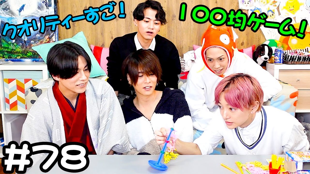 【１００均ゲーム！】クオリティーすごくない？