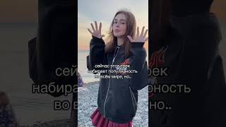 Это мировой хит получается? #тренды #котики #kpop