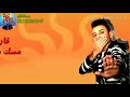 حلات وتس قف التفتيش