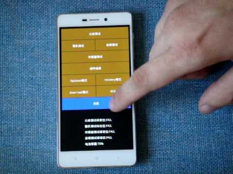 Redmi Note 3 Инженерное Меню