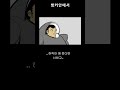 벙커안에서 Inside the bunker