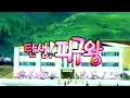 추억의 만화 피구왕통키 1화 5화 추억의 만화 피구왕통키 1화 5화