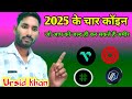 Top 5 coin invest Bull run money grow 12-15x 2025 ke 5 कॉइन पैसा 12-15 गुना हो जाएगा