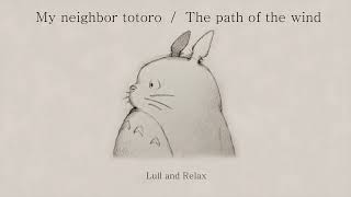 The Path of Wind (Kaze no Torimichi) - My Neighbor Totoro OST (Lull and Relax) screenshot 5