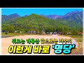계룡산과 저수지가 한번에...이런게 진짜 명당이죠.