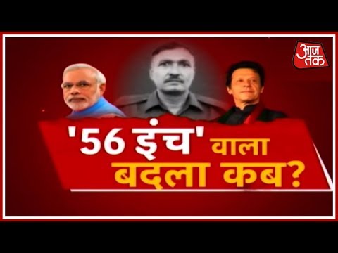 Imran Khan करे शांति की बात और Paksitan करे पीठ पर वार, आखिर PM Modi का 56 इंच वाला बदला कब ? दंगल