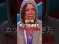 若い頃カッコ良過ぎたアクション俳優たち #Shorts #ハリウッド俳優