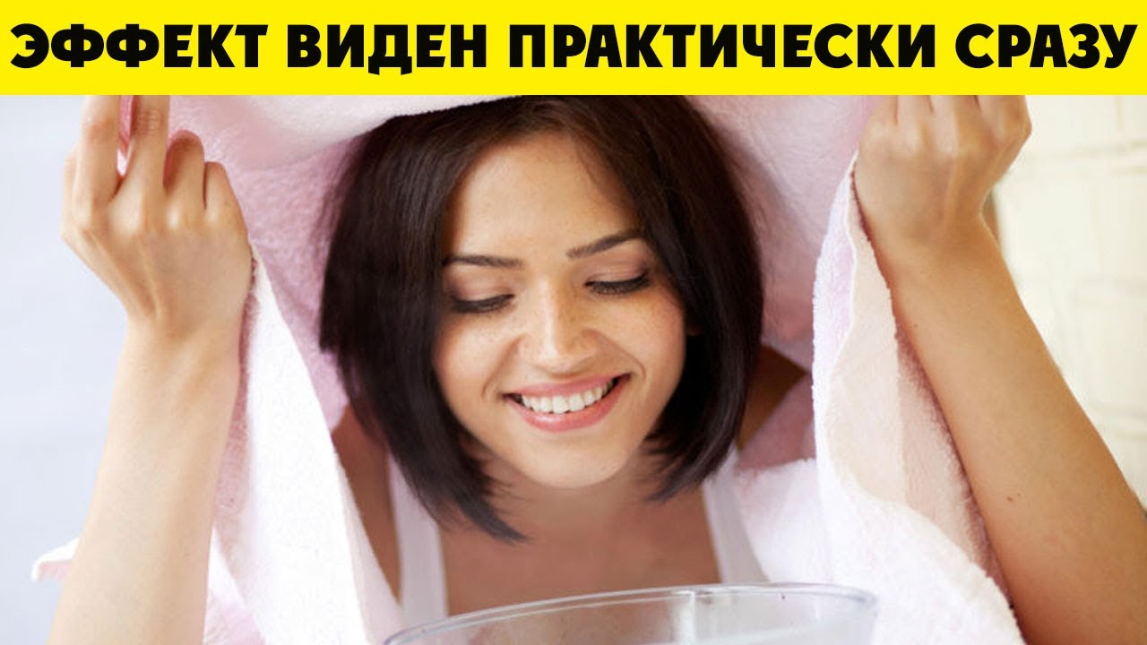 Вот как правильно сделать чистку лица в домашних условиях! Эффект не ...