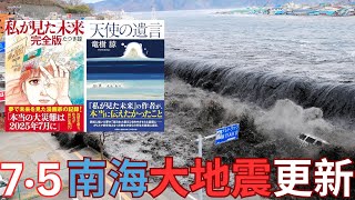 Neo Hong Kong NHKの配信のサムネイル画像
