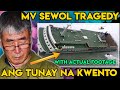 Ang TUNAY na KWENTO ng MV SEWOL FERRY TRAGEDY. with actual video