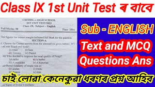 class 9 1st unit test English Question paper 2025 with solutions and pdf SEBA // Seba MCQ Question