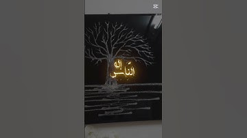 #اللهم اجعل القرآن الكريم ربيع قلوبنا ونور صدورنا #اكسبلور #فولو #اكسبلور