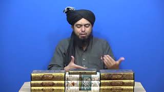 Surah najm tafseer