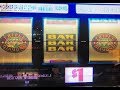 How the Slot Machine Works
