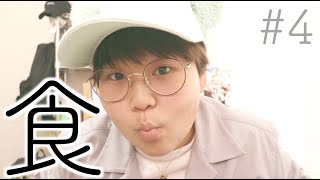 東京ディズニーリゾートのご飯に困ったら ベジタリアンの方へ Youtube