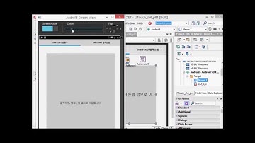 델파이로 여러 탭으로 구성된 모바일 앱 만들기(안드로이드&iOS) - 한 번에 개발하는 안드로이드&iOS with 델파이 1편: 81 페이지