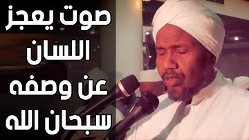 الشيخ عبدالرشيد صوفي | ما تيسر من سورة الحديد | اعْلَمُوا أَنَّمَا الْحَيَاةُ الدُّنْيَا