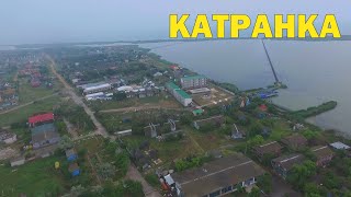 Катранка удивительной красоты природа Бессарабии