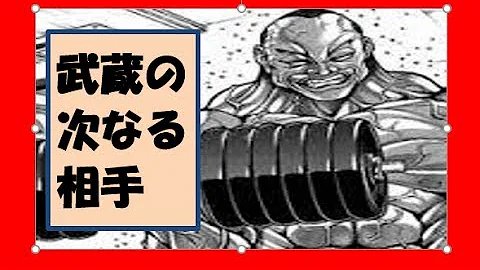 تحميل バキ道 ネタバレ 1 Mp4 Mp3 تحميل バキ道 ネタバレ 1 Mp4 Mp3