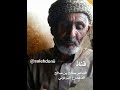 قصيدة الشاعر الكبير صالح بن صالح الدعدوع البردوني قصيدة الشاعر الكبير صالح بن صالح الدعدوع البردوني
