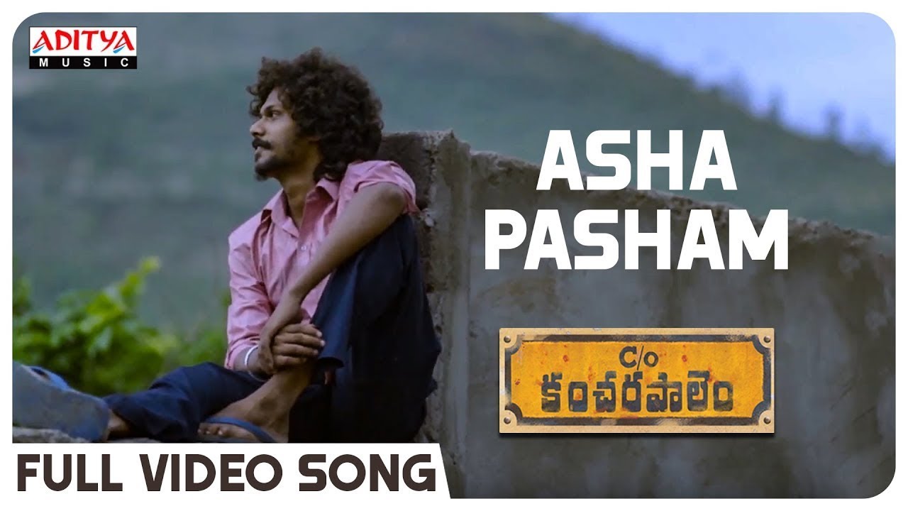 Asha pasham telugu full HD song  co kancharapalem  anurag kulkarni  Venkatesh Maha  G1 saregama