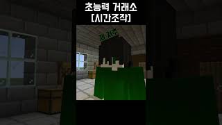 처음부터 최상위권 초능력자