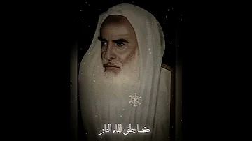 كيف تكون الصدقة الشيخ بن عثيمين 