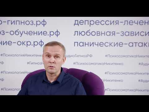 Гипергидроз всего тела, что делать? Ответ гипнолога