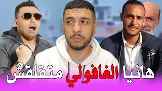 احساس كيبكي طلع معاه قالب الشهرة المقلوبة☹️reaction