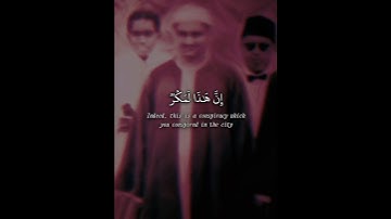 محمد صديق المنشاوي | مقام العجم | سورة الأعراف | Muhammad Siddiq Al-Minshawi | Ajam Maqām