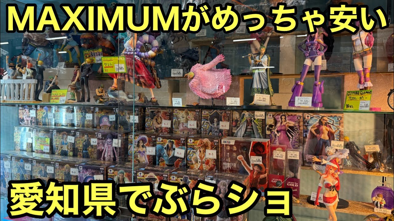 ワンピース グッズセット 多数 交渉可能 Did a collector sell them all at once?! Various series were