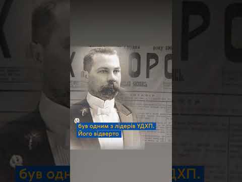 Video: Historie Luhansku