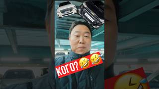 Что в 2025 году можно  привезти из Кореи.Монинг, Каспер, Аванта, Элентра илиДжинезис и Бмв #Efremich