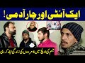 Aik Anti Aur 4 Admi | Taftishi With Salman Qureshi | Lahore Rang