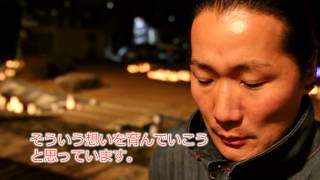 キャンドルナイト2015~希望のあかり~ inいわき キャンドルジュン 検索動画25 キャンドルナイト2015~希望のあかり~ inいわき キャンドルジュン 検索動画 25
