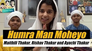 Humra Man Moheyo - Maithili Thakur, Rishav Thakur, Ayachi Thakur